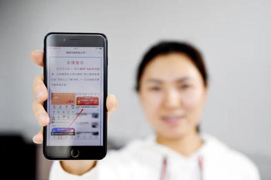 沈陽市居民線上繳費(fèi)率位居全省前列，董奶奶學(xué)會(huì)新技能
